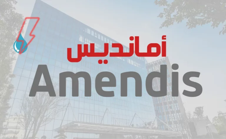 امانديس طنجة – شركة توزيع الكهرباء الرائدة في شمال المغرب